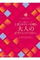 �㎿�����f�B�[��n�ޑ�l�̃s�A�m�E���p�[�g���[