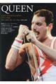 クイーンライヴ・ツアー・イン・ジャパン1975ー1985