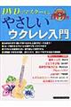 �c�u�c�Ń}�X�^�[����₳�����E�N��������