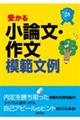 �󂩂鏬�_���E�앶�͔͕���@�Q�O�Q�W�N�x��