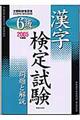 �U���������莎�����Ɖ���@�Q�O�O�T�N�x��