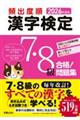 �p�o�x����������V�E�W�����i�I���W�@�Q�O�Q�U�N�x��