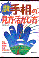 �^�������I�葊�̌����E��������
