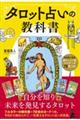 �^���b�g�肢�̋��ȏ�