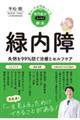 �Y�݁E�s���E�������I����オ�X�b�L�������@�Γ���