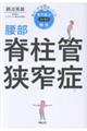 �Y�݁E�s���E�������I����オ�X�b�L�������@�����Ғ��ǋ����