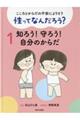 ������Ƃ��炾�̕s���ɂ�肻�������ĂȂ񂾂낤�H�@�P