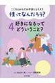 ������Ƃ��炾�̕s���ɂ�肻�������ĂȂ񂾂낤�H�@�S