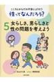 ������Ƃ��炾�̕s���ɂ�肻�������ĂȂ񂾂낤�H�@�T