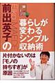 �O�o�p�q�̕�炵���ς��V���v�����[�p