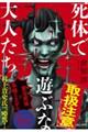 ���̂ŗV�Ԃȑ�l����