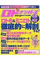 ���g���i���o�[�Y�K���̋ɈӁ@���g�匤����