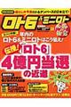 ���g�U���~�j���g�K���̋ɈӁ@�f�O�V�`�f�O�W�N�V�헪��
