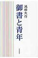�䏑�ƐN