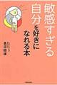 �q�������鎩�����D���ɂȂ��{
