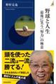 �싅�Ɛl��