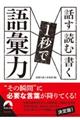 �b���E�ǂށE�����P�b�Ō�b��