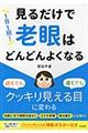 �P���P��I���邾���Łu�V��v�͂ǂ�ǂ�悭�Ȃ�