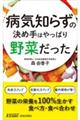 �a�C�m�炸�̌��ߎ�͂���ς��؂�����