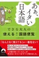 ��l�̍���֗�(��)