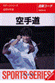 ��蓹