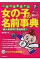 ���̎q�̐V�������O���T