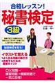 �鏑����R��