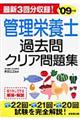 �Ǘ��h�{�m�ߋ���N���A���W�@�f�O�X�N��