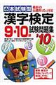 �{�����^��������X�E�P�O���������W�@�f�P�O�N��