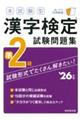 �{�����^�������菀�Q���������W�@�f�Q�U�N��