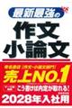 �ŐV�ŋ��̍앶�E���_���@�f�Q�W�N��