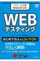 �X�s�[�h�U���v�����e�X�g�v�d�a�e�X�e�B���O�@�f�Q�W�N��