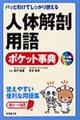 �l�̉�U�p��|�P�b�g���T
