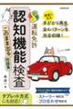 �炭�炭���i�I�^�]�Ƌ��F�m�@�\�����@���̂܂܏o����W