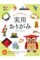 ��炵�Ǝl�G��D��Ɋy���ށ@���p���肪��