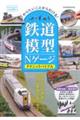 ��肽�����Ƃ��������I�S���͌^�m�Q�[�W�e�N�j�b�N�o�C�u��