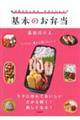 ������肽���Ȃ�A�₳�������V�s�@��{�̂��ٓ�