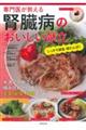 ���オ������t���a�̂�����������