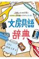 ���[��ꎫ�T