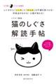 �C���X�g����L�̂�������ǎ蒟
