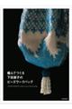 �҂�ł��鉺�c���q�̃r�[�Y���[�N�o�b�O
