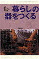 ��炵�̊������