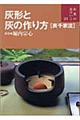 �D�`�ƊD�̍���