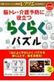 �]�g���E���\�h�ɖ𗧂炭�炭�p�Y��