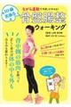 �P�O�Ύ�Ԃ鍜�Ւ����E�H�[�L���O