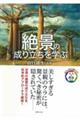 ��i�̐��藧�����w��
