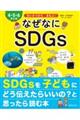 �S�E�T�E�U�����̂Ȃ��Ȃɂr�c�f��