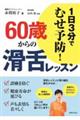 �U�O�΂���̊��ヌ�b�X��