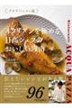 �C�^���A�����ɂ߂�@�����V�F�t�̂����������R