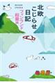 �k�������点���L�@�t�B�������h�N�ƕ�
